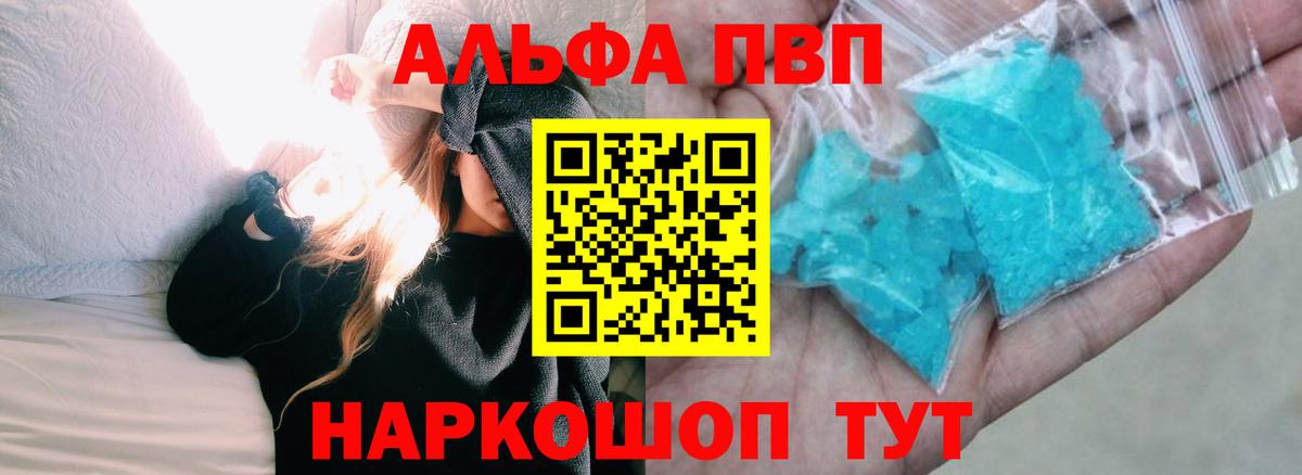 МАРИХУАНА Сочи