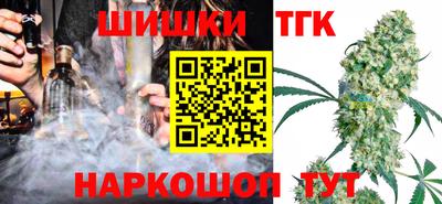 мескалин Новозыбков