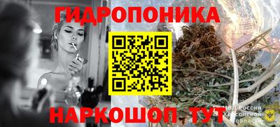 прущая мука Новокубанск