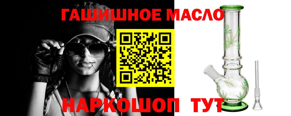 Сочи  Кокаин  LSD-25  Меф кристаллы  ГАШИШ  Вход с VPN  Меф МЯУ МЯУ  МАРИХУАНА  Метамфетамин 